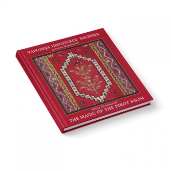 Monografija čarolija pirotskog ćilima